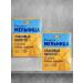 Russian Product Old barley of barley chicory 2 units