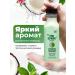 Only Bio Moisturizing cream gel shower cleansing recovery - Buy Online on GoSupps.com