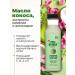 Only Bio Moisturizing cream gel shower cleansing recovery - Buy Online on GoSupps.com