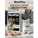 RoxFox Dry food for cats with a turkey 1.5 kg