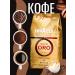 Lavazza Coffee in the grains of Arabica Qualita ORO 1 kg