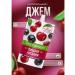 Siberian berry 1kg jam without sugar low -calorie assorted berries 4pcs at 250g - Buy Online on GoSupps.com