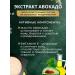 JOMTAM A set of two kushons with avocado extract - Buy Online on GoSupps.com