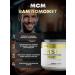 aTech nutrition MSM methyl sulfonylomethane powder 200 g - Buy Online on GoSupps.com
