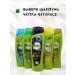 Dabur Vatika hair shampoo force and shine - Buy Online on GoSupps.com
