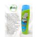 Dabur Vatika hair shampoo force and shine - Buy Online on GoSupps.com