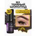 Tinel pigment for eyebrow tattoo B2 dark chocolate 10 ml