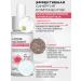 APLB Serum with caffeine from edema on Korea's face - Buy Online on GoSupps.com