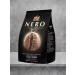 Coffee in grains of Ambassador Nero (Nero) 1 kg