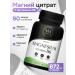 YM naturally Magnesium citrate + vitamin B6