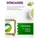 HERBS OF BASHKIRIA Choleretic collection No. 2 for the liver - Buy Online on GoSupps.com