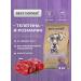 Best dinner Food for medium and large dogs veal rosemary 3kg