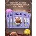 Dairy mixture Children's latema chocolate 5 pcs