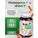 geladrink Chondroprotector Fast capsule 600 mg 360 pieces