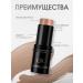 QIC Face sculptor contouring cream stick - Buy Online on GoSupps.com