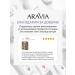 ARAVIA Professional Creams Set for skin care - Buy Online on GoSupps.com