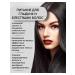 Restorative hair in a hair - Buy Online on GoSupps.com