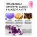 Restorative hair in a hair - Buy Online on GoSupps.com