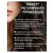 Restorative hair in a hair - Buy Online on GoSupps.com