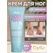 Delia Moisturizing foot cream. Cream from cracks