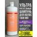 WELLA PROFESSIONALS Nutri-enrich hair shampoo 1000 ml