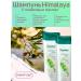 Hair shampoo softness and shine 200ml*2pcs