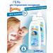 MY SUNSHINE Gel for washing babies 400ml. 2 pcs