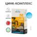 Zade Vital Zinc to support immunity 30 capsules