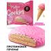 Solvie Protein cookies 4pcs pastille vitaminos without sugar - Buy Online on GoSupps.com