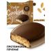 Solvie Protein cookies 4pcs pastille vitaminos without sugar - Buy Online on GoSupps.com