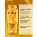 L'OREAL PARIS Elseve hair shampoo 6 oils 400 ml 2 pcs - Buy Online on GoSupps.com