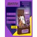 DILLY Dry food for dogs of small breeds 3.7 kg