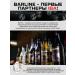 Barline Topping chocolate for desserts and drinks 1 kg - Buy Online on GoSupps.com