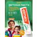 Elmex Baby paste Junior from caries 6-12 years old - Buy Online on GoSupps.com