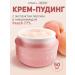 Anua PEACH 77 Niacin Enriched 50 ml cream