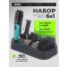Rion Set for haircuts and shaving trimmer - Buy Online on GoSupps.com