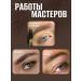 AS COMPANY BY ALINA SHAKHOVA As Base Shahoval Pigment hybrid for eyebrow tattoo 6ml - Buy Online on GoSupps.com