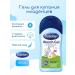 Bubchen Building gel Children's 50 ml