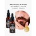 Charm Cleo Cosm Eyebrow beard faces and tips mitigating - Buy Online on GoSupps.com