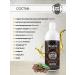 Charm Cleo Cosm Shampoo and hair oil of a beard softening set - Buy Online on GoSupps.com