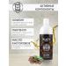Charm Cleo Cosm Shampoo and hair oil of a beard softening set - Buy Online on GoSupps.com