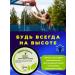 Altai Best Sport-cream with mummy - Buy Online on GoSupps.com