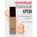 TopStore99 Tonal face cream with sponge