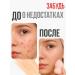 TopStore99 Tonal face cream with sponge - Buy Online on GoSupps.com