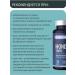 VitExpress Chondrovite forte natural chondroprotector 30 tab - Buy Online on GoSupps.com