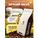 Bibendum Coffee in grains 1 kg of arabica 100% blend No. 2 - Buy Online on GoSupps.com