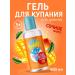 My Teddy Children's gel for swimming for girls 3+ juicy mango 400 ml - Buy Online on GoSupps.com