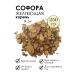 PHYTOAPTHECARIAN Sofora yellowing root 250 gr