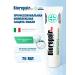 Biorepair Plus Total Protection toothpaste 75 ml