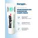 Biorepair Plus Total Protection toothpaste 75 ml - Buy Online on GoSupps.com